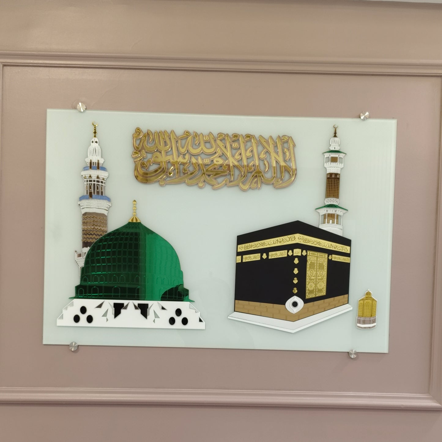 Acrylic Mecca And Medina Wall Art