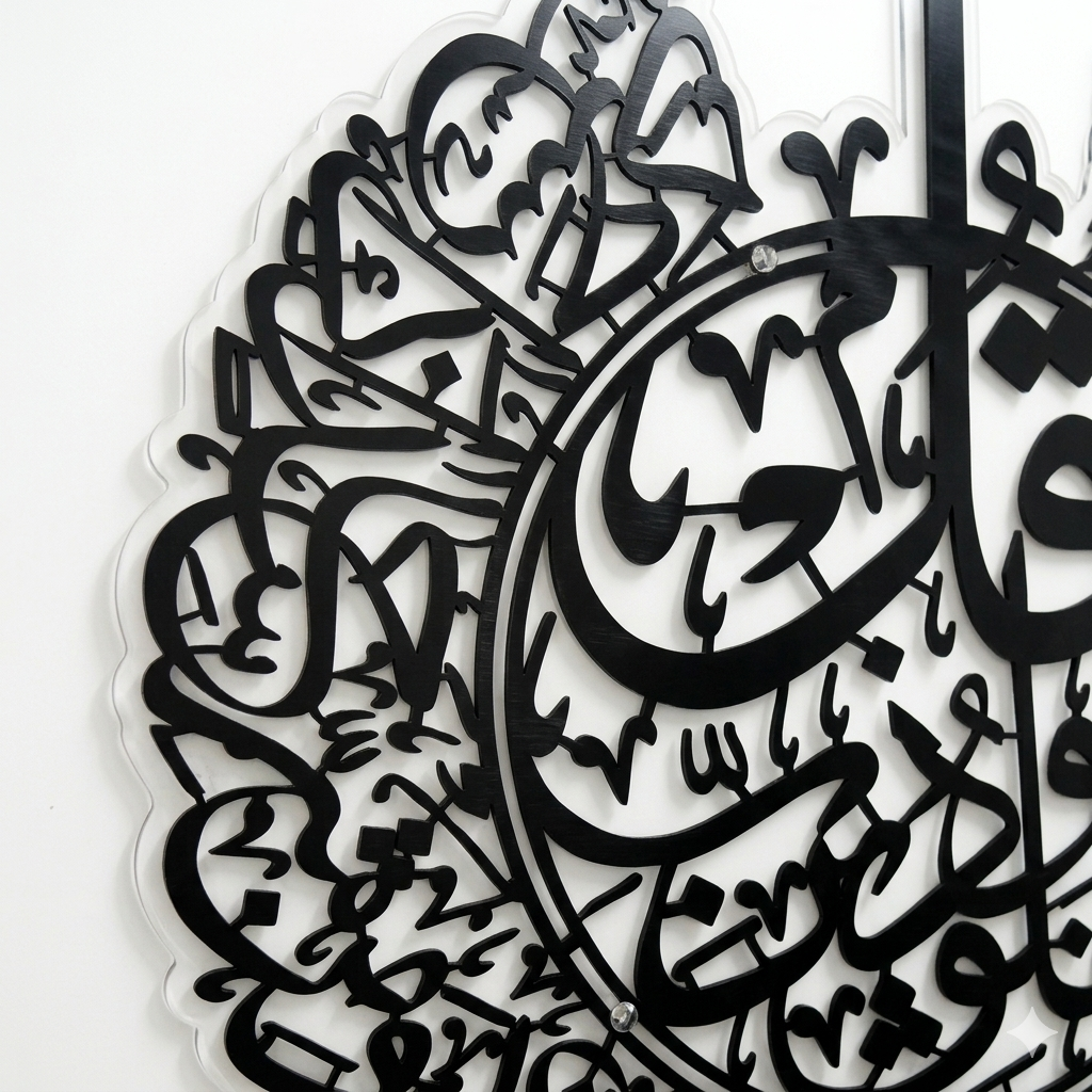 Luxurious 3D Acrylic Islamic Wall Art