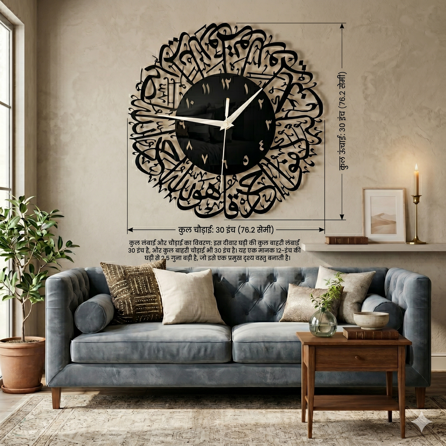 Elegant Arabic Calligraphy Wall Clock – Modern Islamic Home Decor