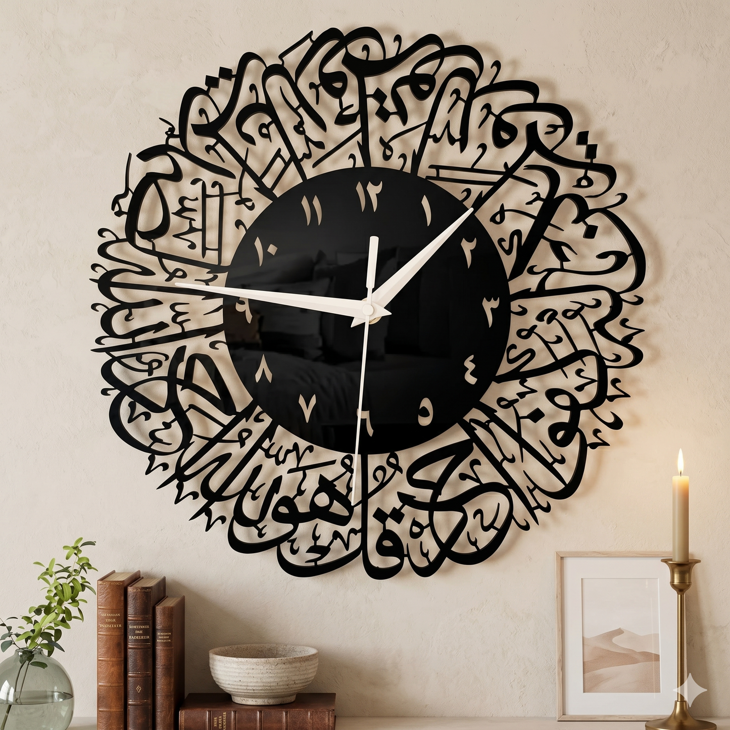 Elegant Arabic Calligraphy Wall Clock – Modern Islamic Home Decor