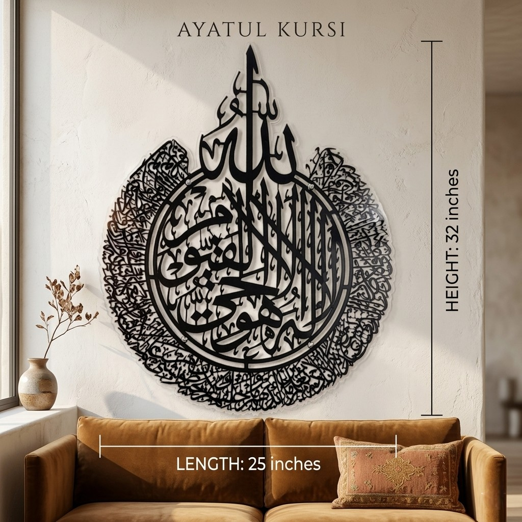 Ayatul Kursi Modern Acrylic Wall Art