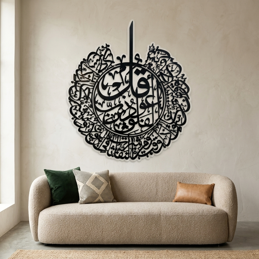 Luxurious 3D Acrylic Islamic Wall Art